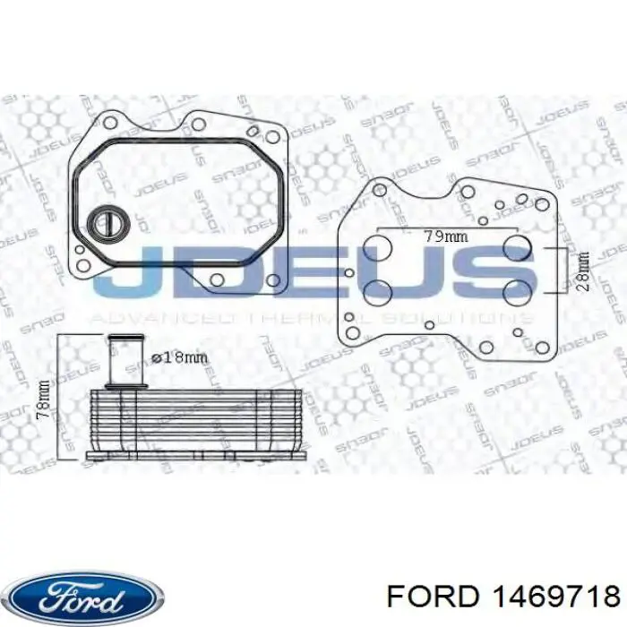 1469718 Ford радіатор масляний