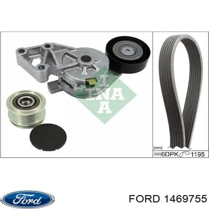 Шків генератора 1469755 Ford