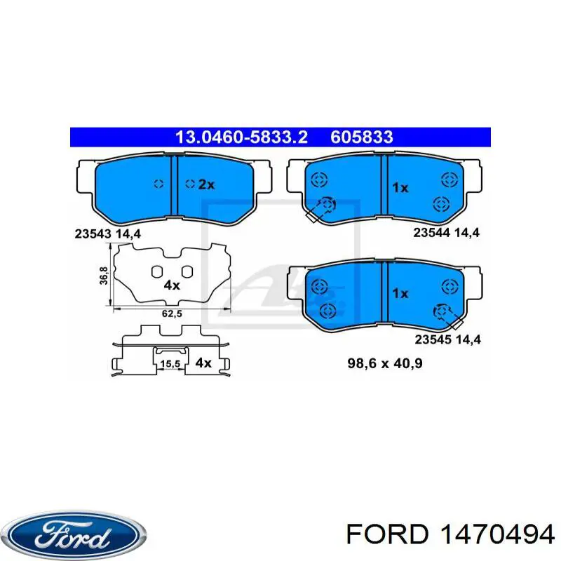 Стійка центральна, ліва Ford Mondeo 4 (CA2) (Форд Мондео)