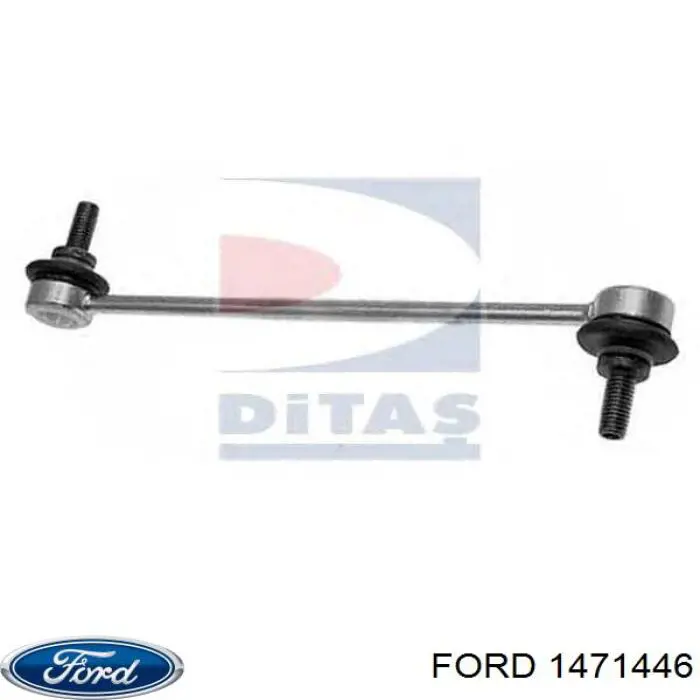 Стійка стабілізатора переднього 1471446 Ford