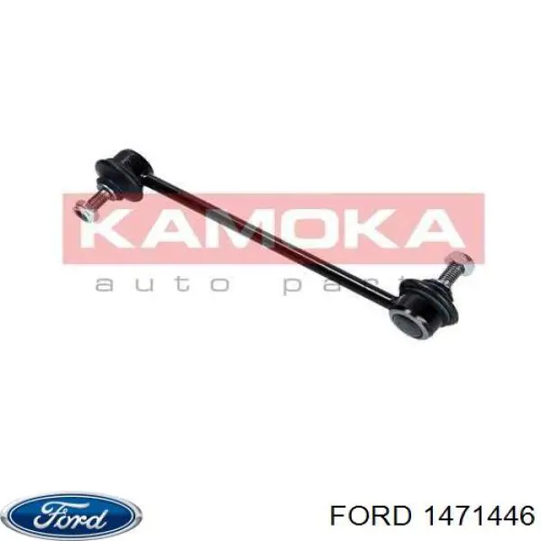 Стійка переднього стабілізатора Ford 1471446