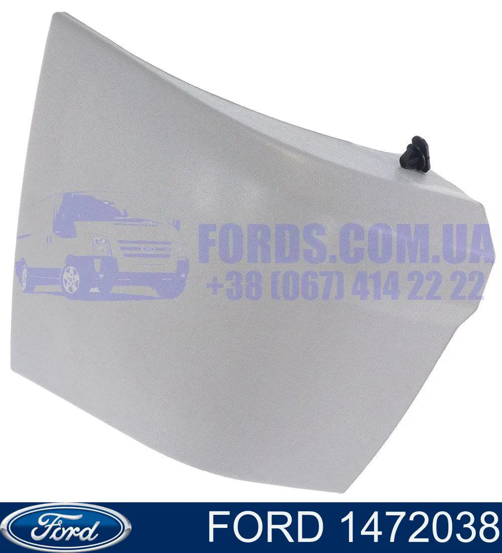 1472038 Ford Бампер задній, ліва частина