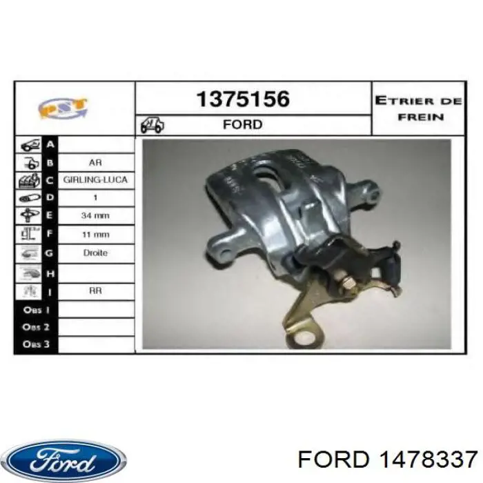 Супорт гальмівний задній правий Ford 1478337