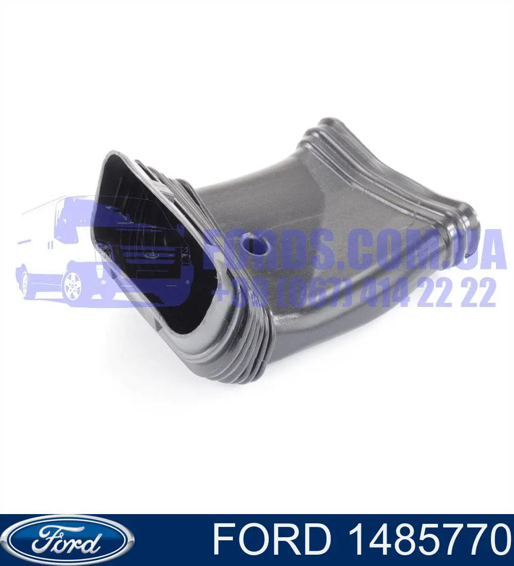 Патрубок повітряний, вхід повітряного фільтра Ford 1485770 ціна, від 6.29 USD
