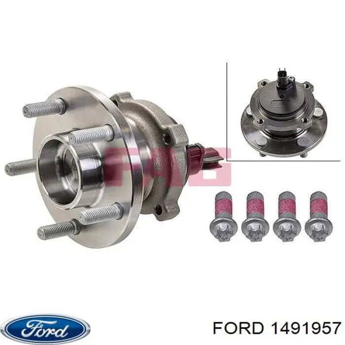 Задня маточина 1491957 Ford