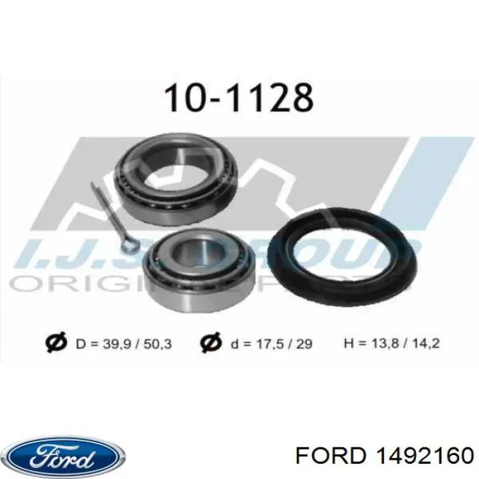 Підшипник маточини задньої, зовнішній 1492160 Ford