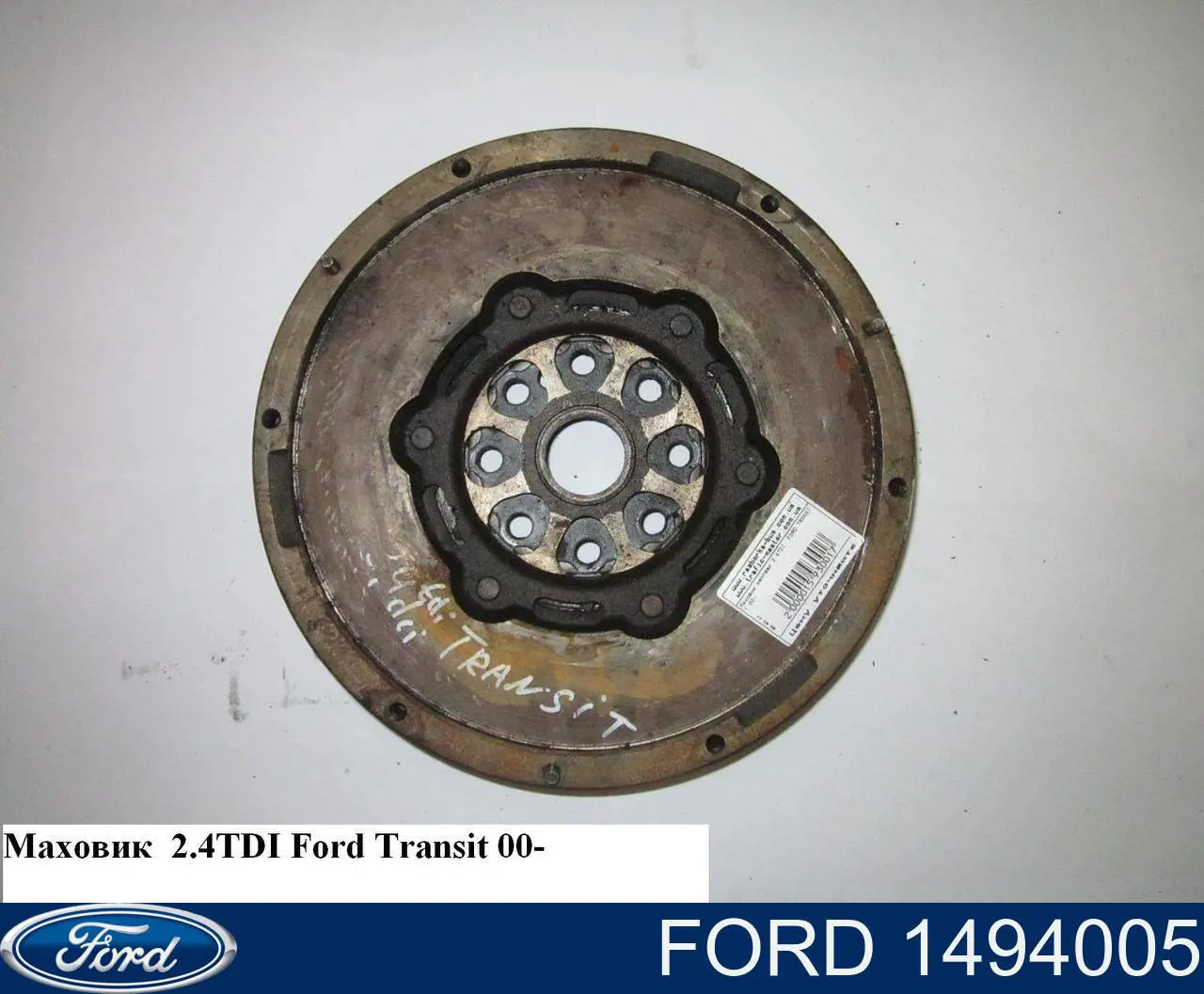  Ford 7C1Q6375CA ціна, від 20.11 USD