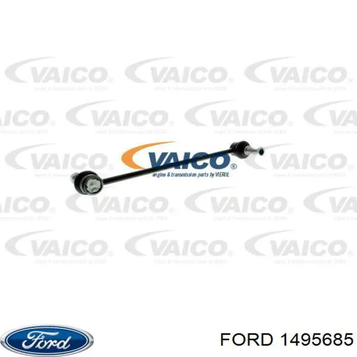 1495685 Ford Тяга переднього стабілізатора