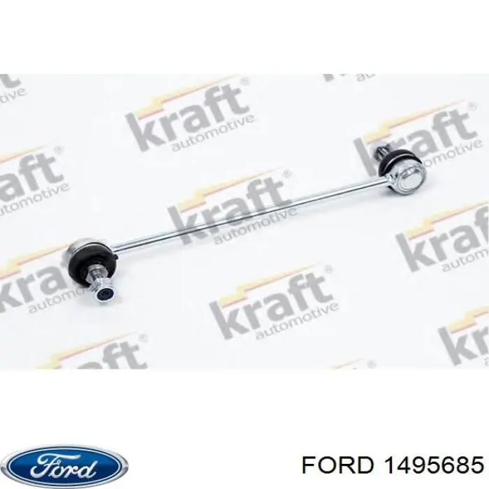 Купити 1495685 Ford Тяжка стабілізатора переднього