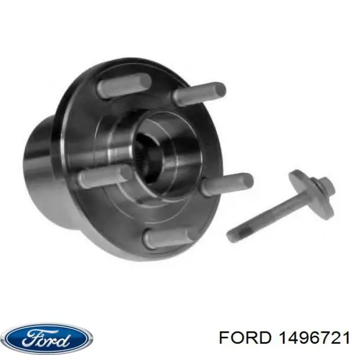 Передня маточина 1496721 Ford