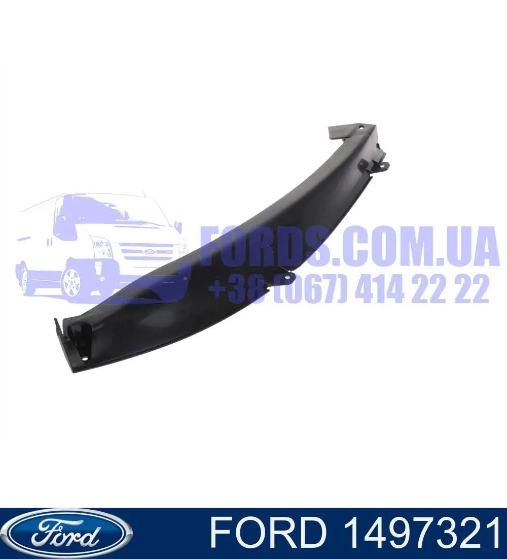 Купити 1497321 Ford Захист бампера переднього, правий