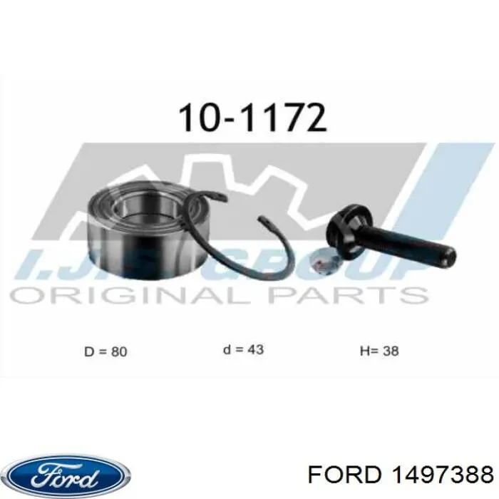 Комплект підшипник маточини передньої Ford 1497388 ціна, від 20.97 USD