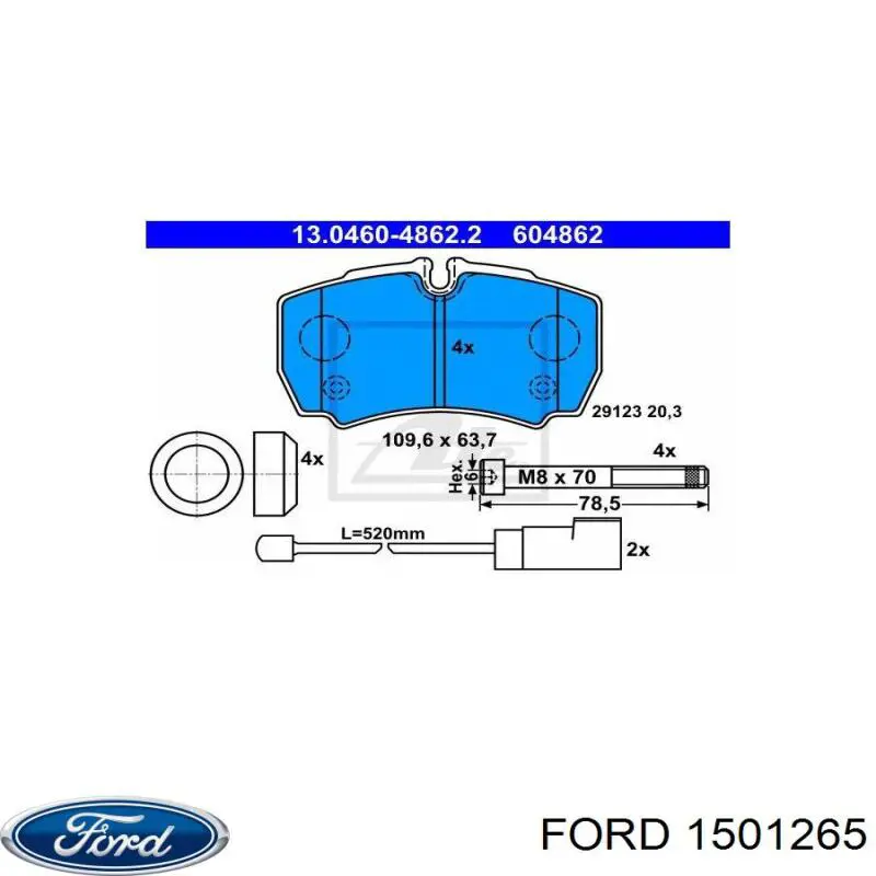 Задні гальмівні колодки 1501265 Ford