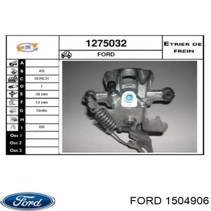 Супорт гальмівний задній правий Ford 1504906 ціна, від 53.92 USD