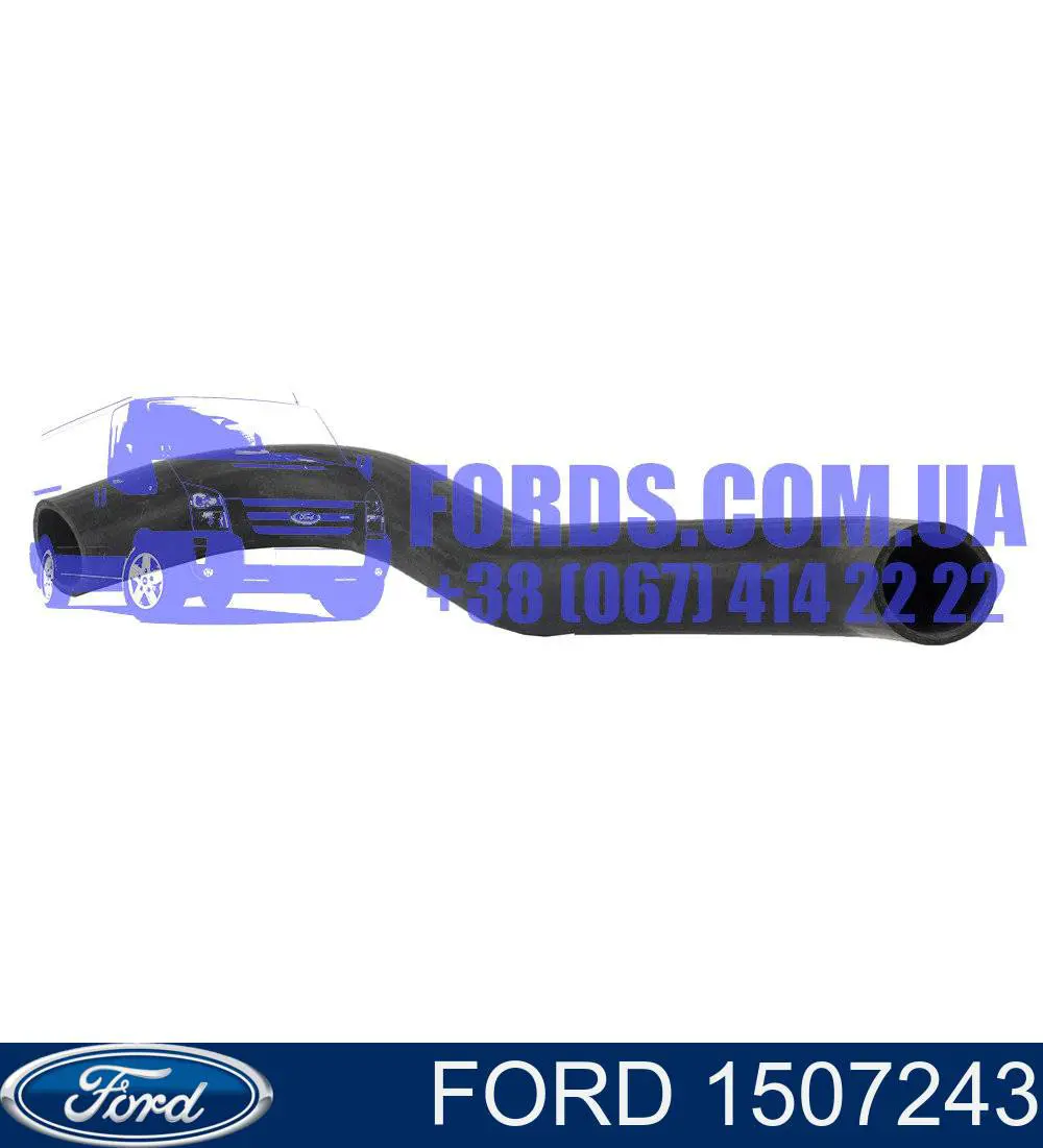 Купити 1507243 Ford Шланг/патрубок интеркуллера