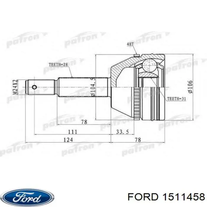 Вісь передня Ford 1511458 ціна, від 78.83 USD