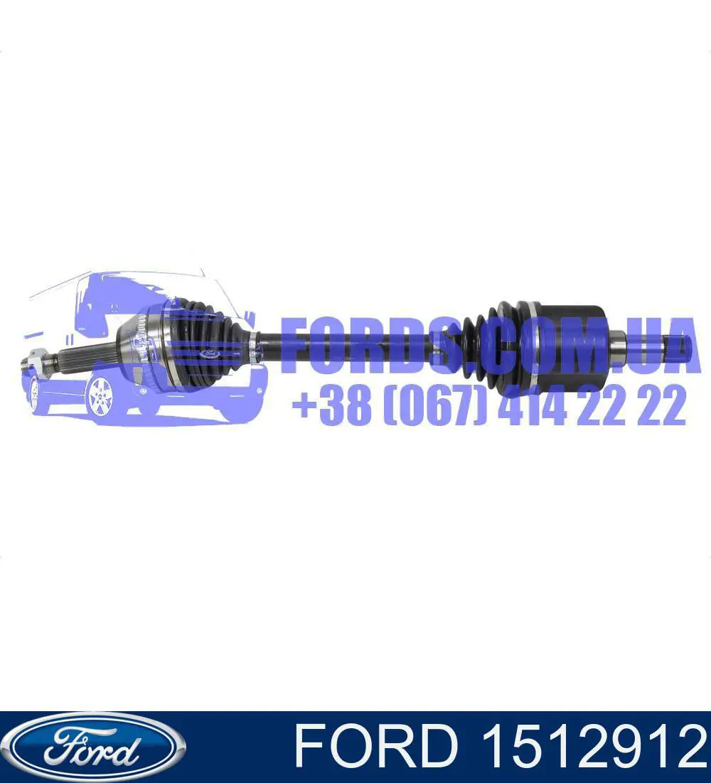 Купити 1512912 Ford 