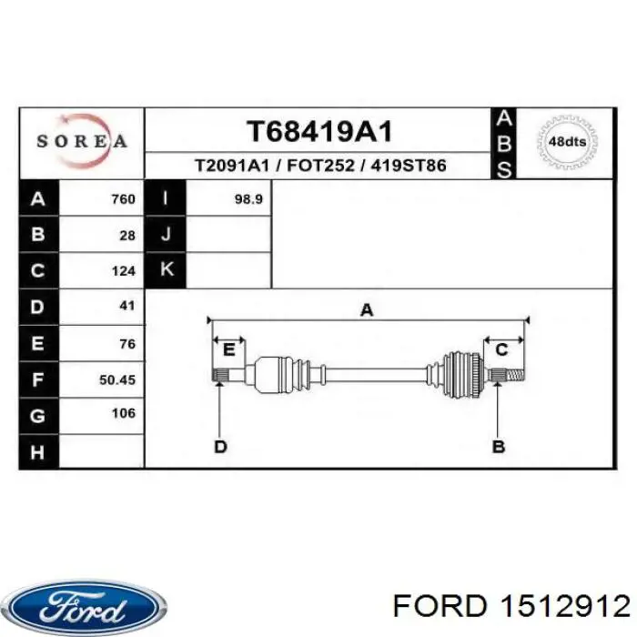 Піввісь (привід) передня, ліва 1512912 Ford