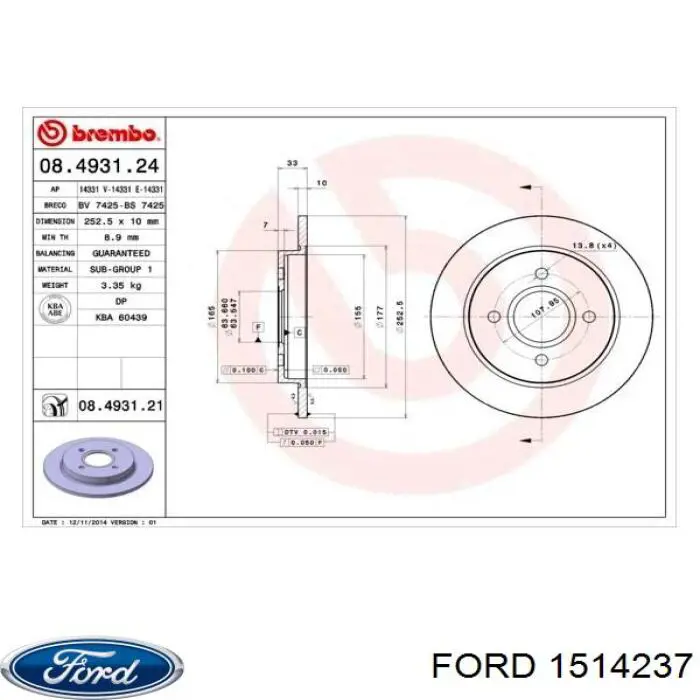 Диск гальмівний задній 1514237 Ford