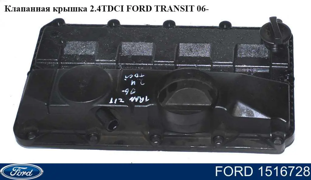  1380562 Ford