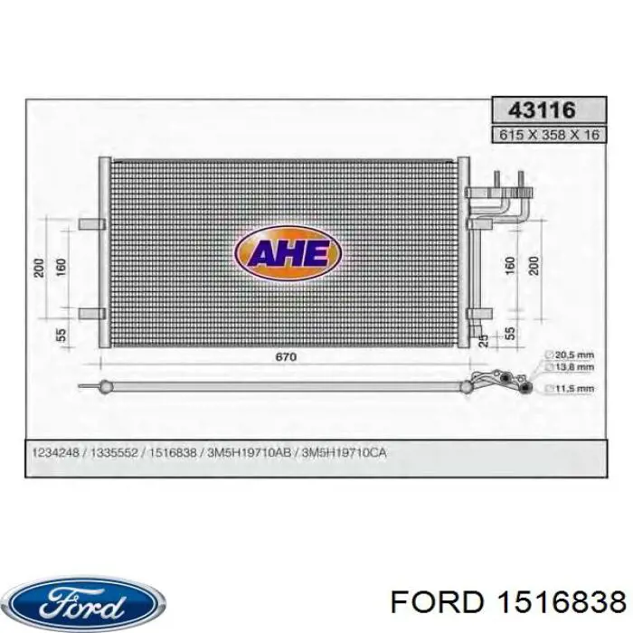 Радіатор кондиціонера 1516838 Ford