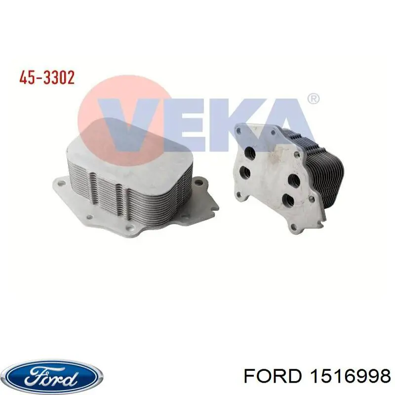 Масляний радіатор охолодження рідини АКПП Ford 1516998