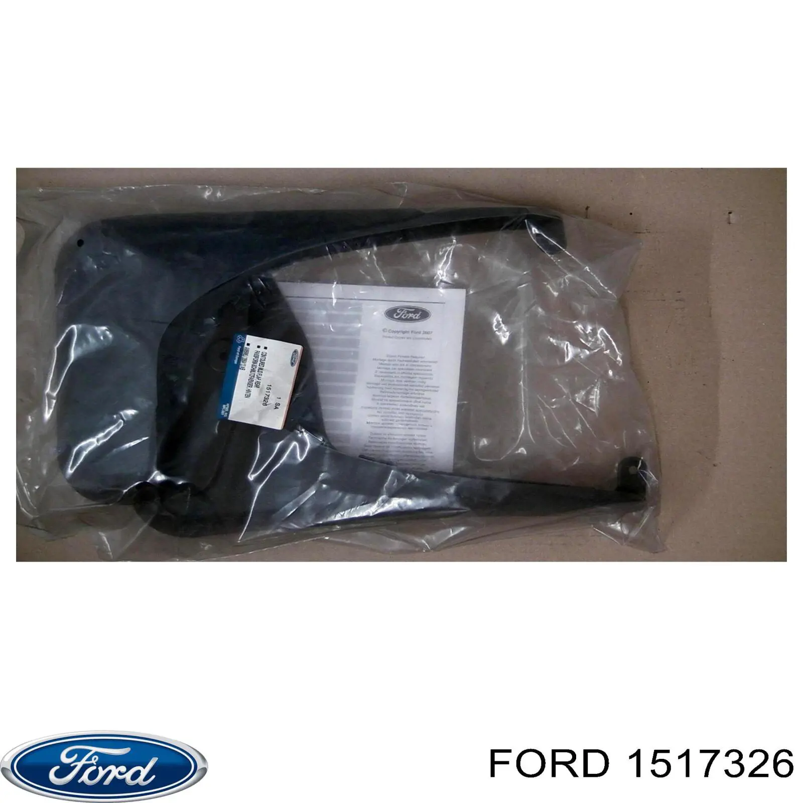 1342833 Ford бризковики задні, комплект