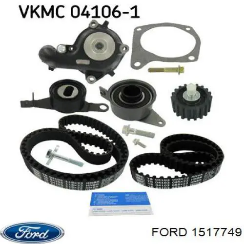 Помпа 1517749 Ford