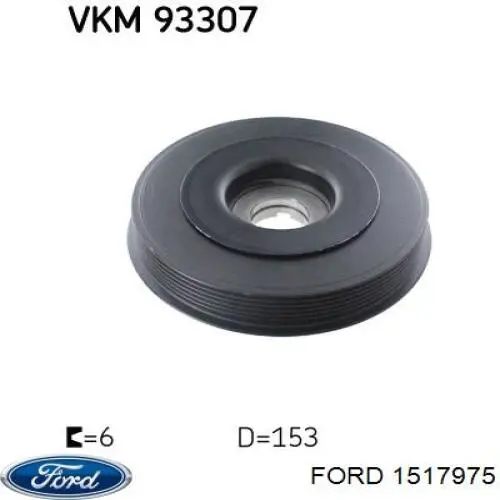 Шків колінвала (демпфер ) Ford 1517975 ціна, від 50.67 USD