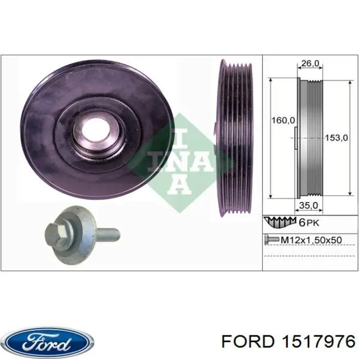 Купити 1517976 Ford Шків колінчастого вала