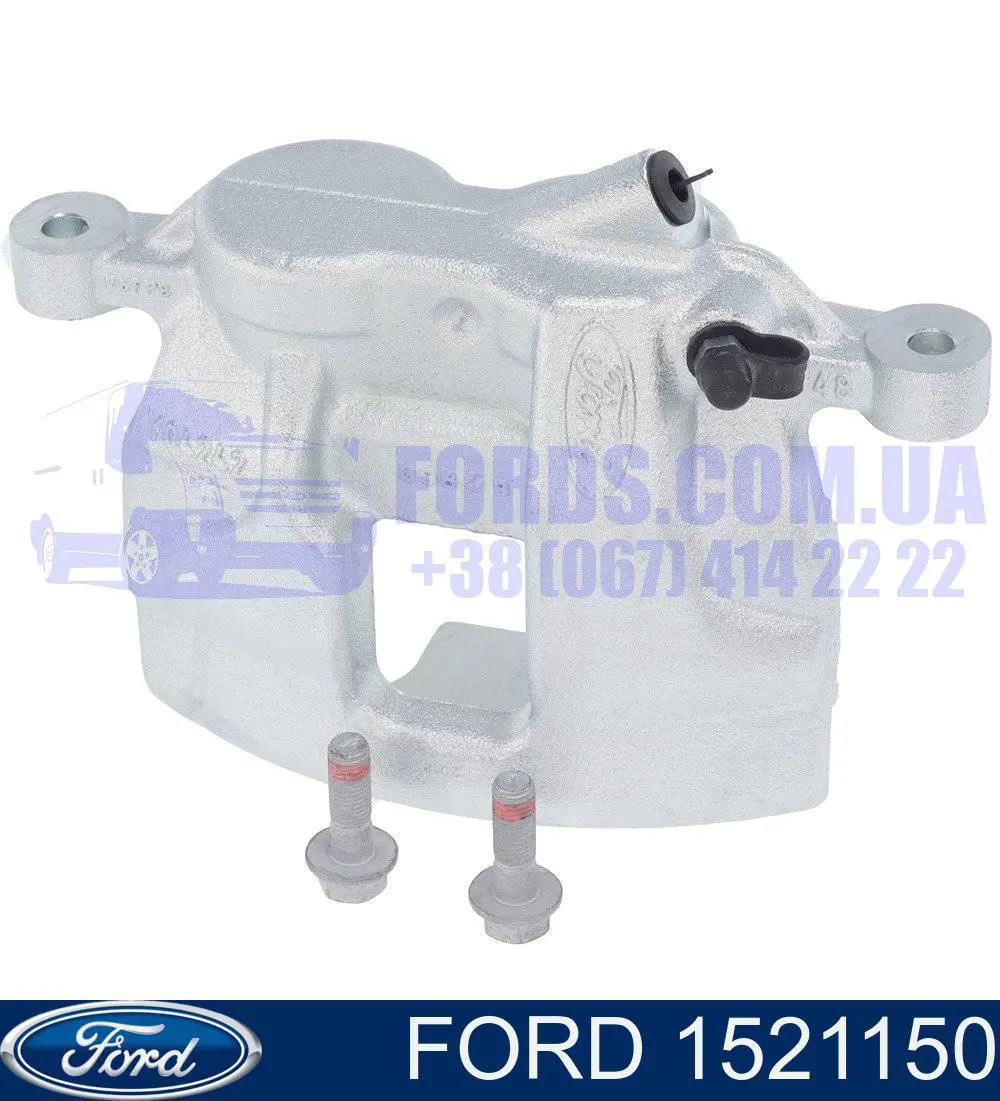 Супорт гальмівний передній лівий Ford 1521150 ціна, від 48.95 USD