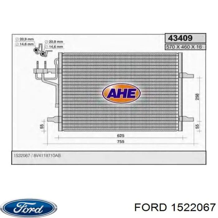 Радіатор кондиціонера 1522067 Ford