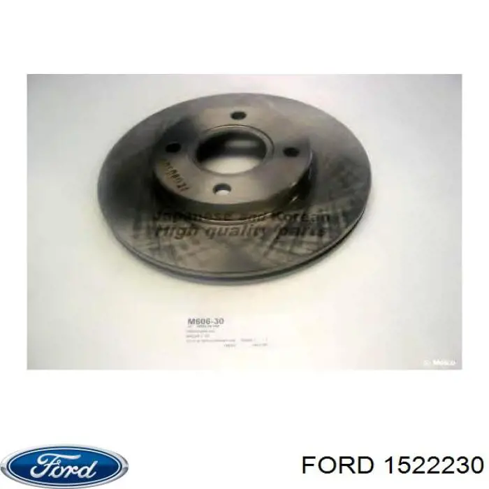 Купити 1522230 Ford Ротор гальмівний