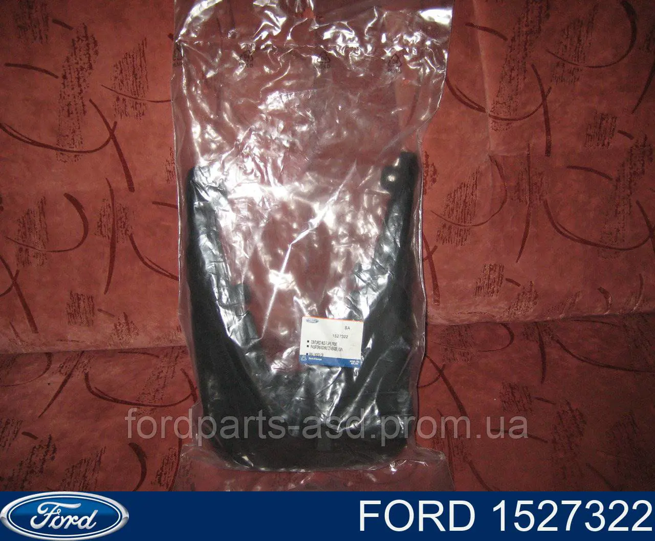 Бризковики передні, комплект Ford 1527322 ціна, від 15.08 USD