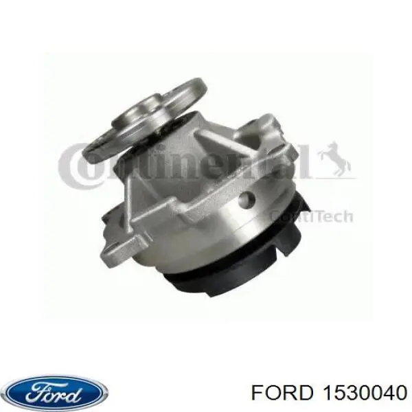 1530040 Ford помпа водяна, (насос охолодження)