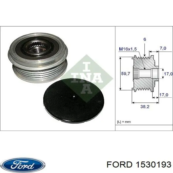 Генератор 1530193 Ford