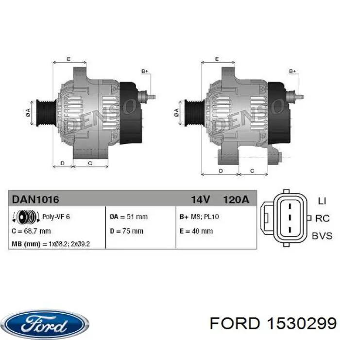 1530299 Ford Авто генератор