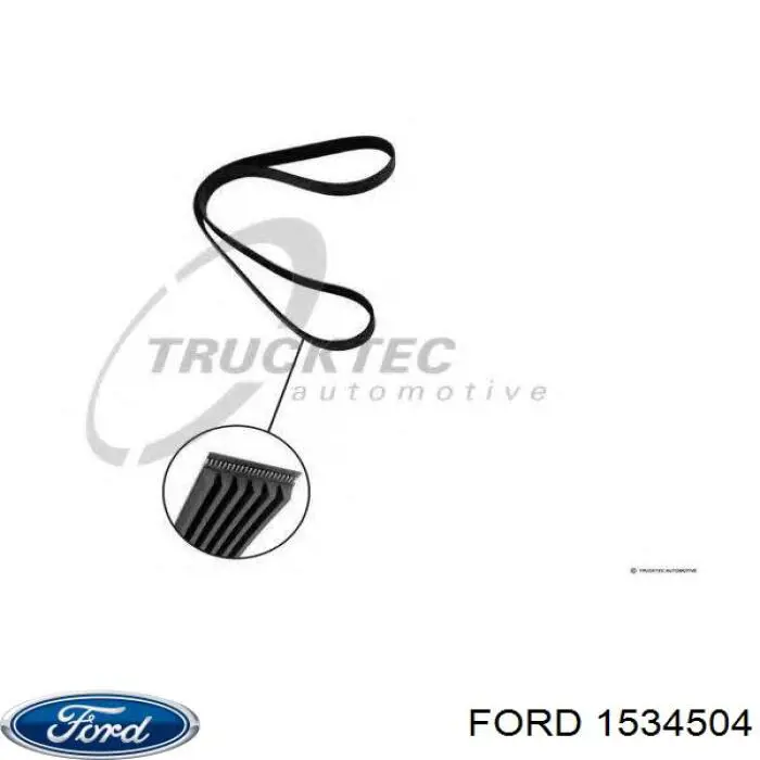 1534504 Ford трос ручного гальма передній