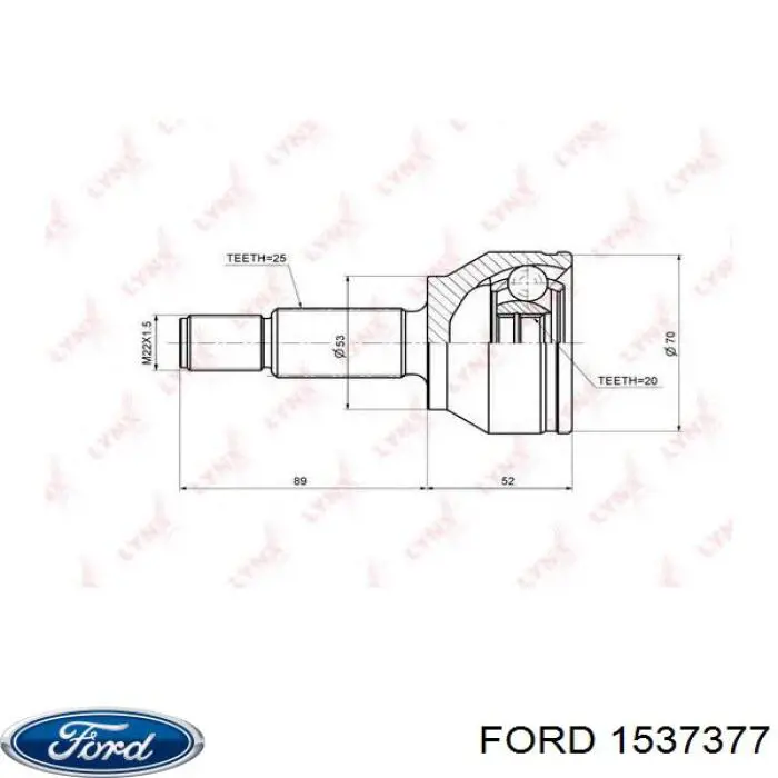1537377 Ford Граната зовнішня