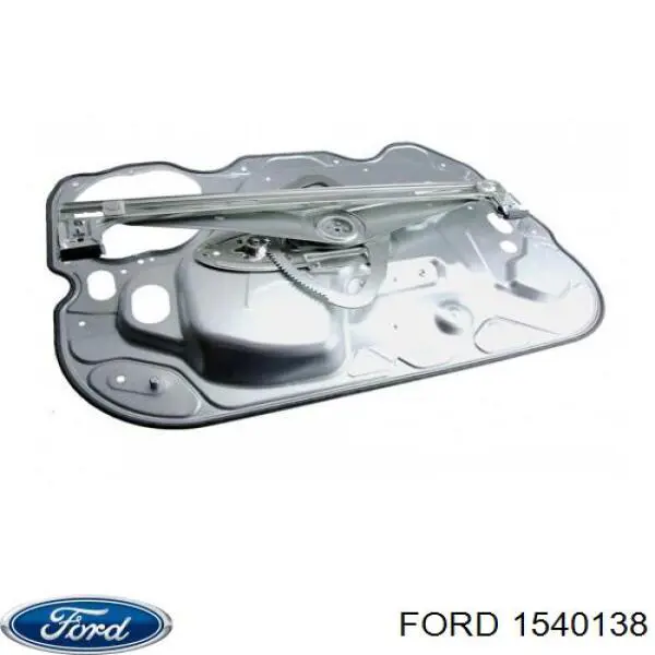 1540138 Ford Склопідйомник (механізм переміщення скла)