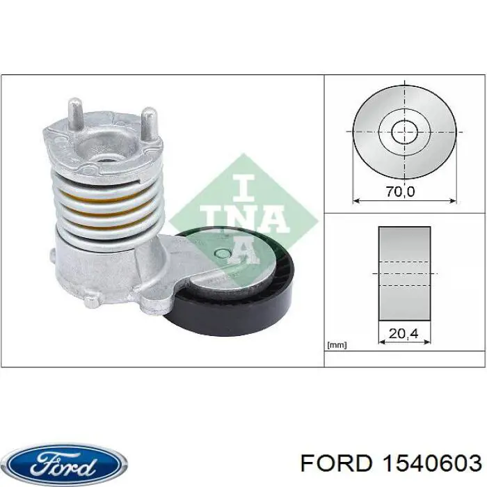 Натягувач приводного ременя Ford 1540603 ціна, від 81.61 USD