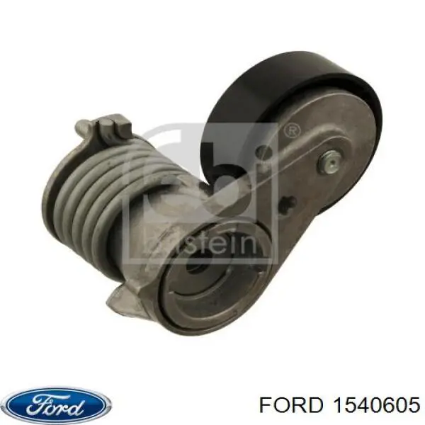 1540605 Ford натягувач приводного ременя