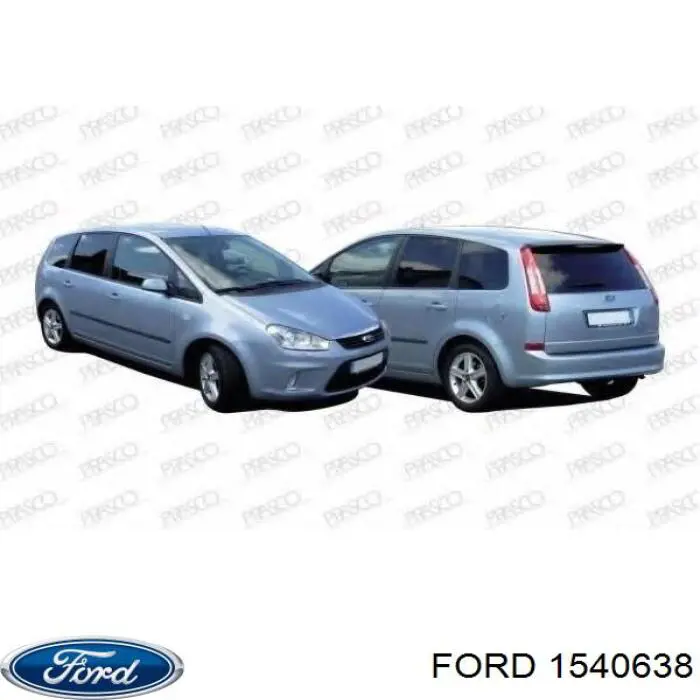 1340689 Ford Балка бампера переднього