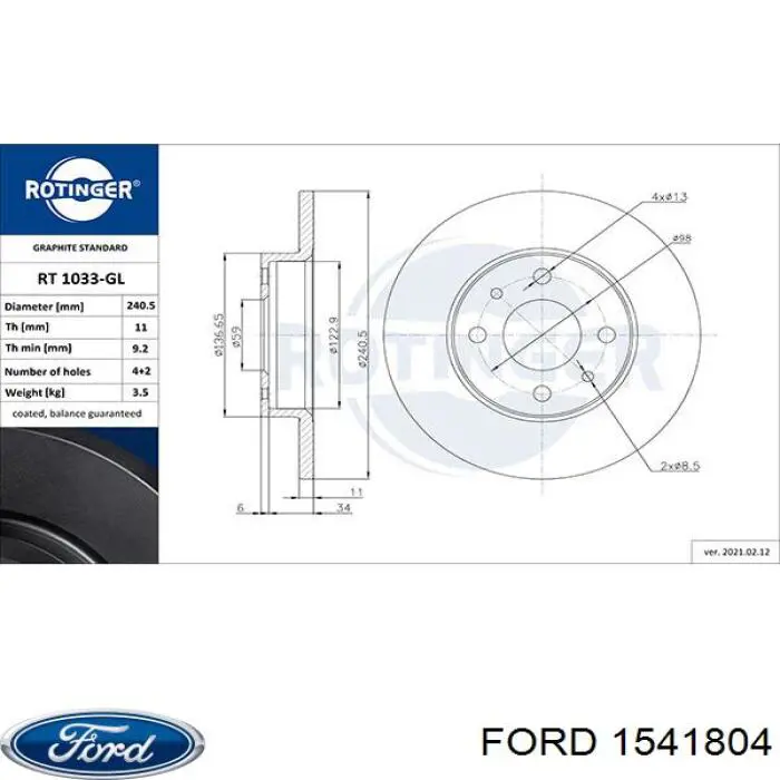 Гальмівні диски 1541804 Ford