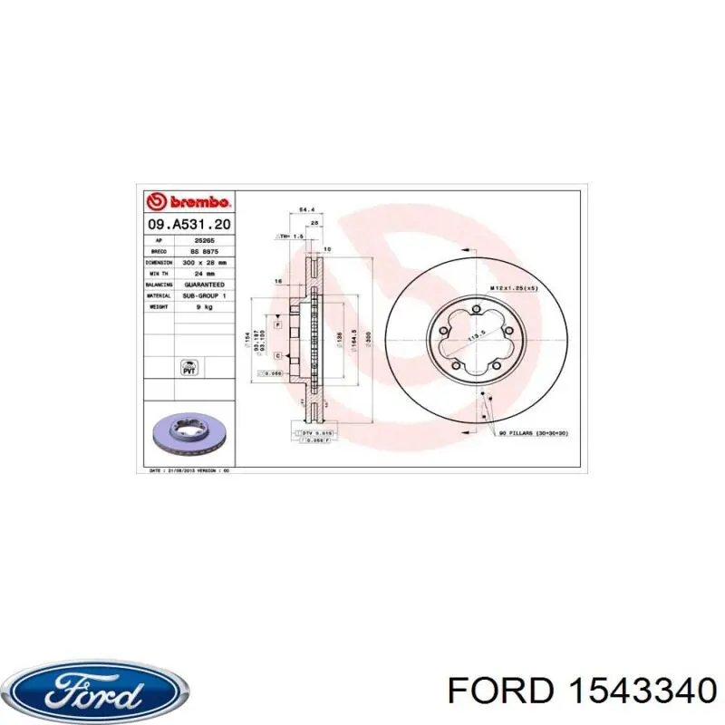 Гальмівні диски передні 1543340 Ford