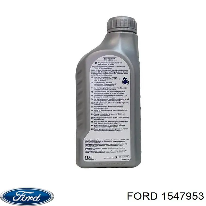 Трансмісійне масло Ford 1547953
