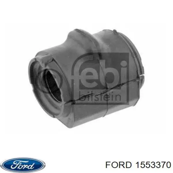 Фільтр масляний Ford 1553370