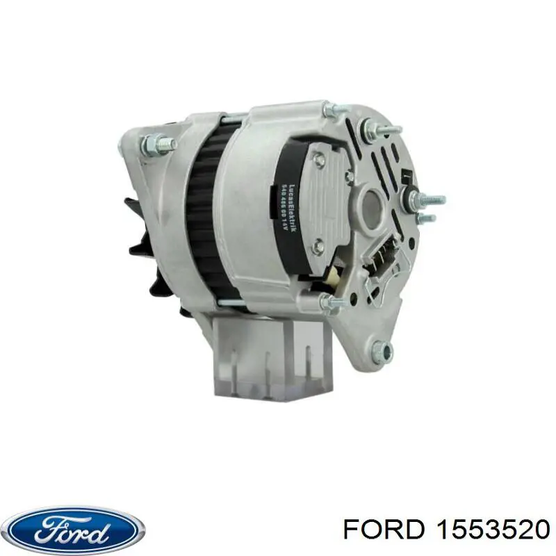 1553520 Ford генератор