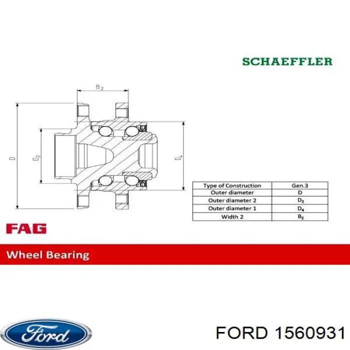 Задня маточина 1560931 Ford