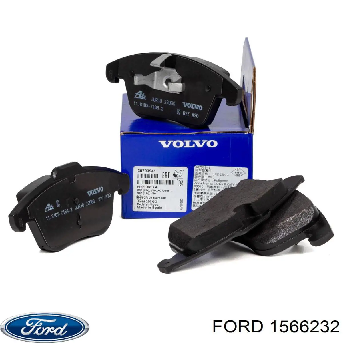 Гальмівні колодки Ford 1566232 ціна, від 41.12 USD